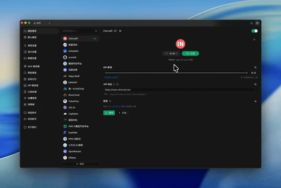 OpenClaw 爆火却难部署？用 Cherry Studio 一键解锁，零门槛打造你的超级 AI Agent 配图 8