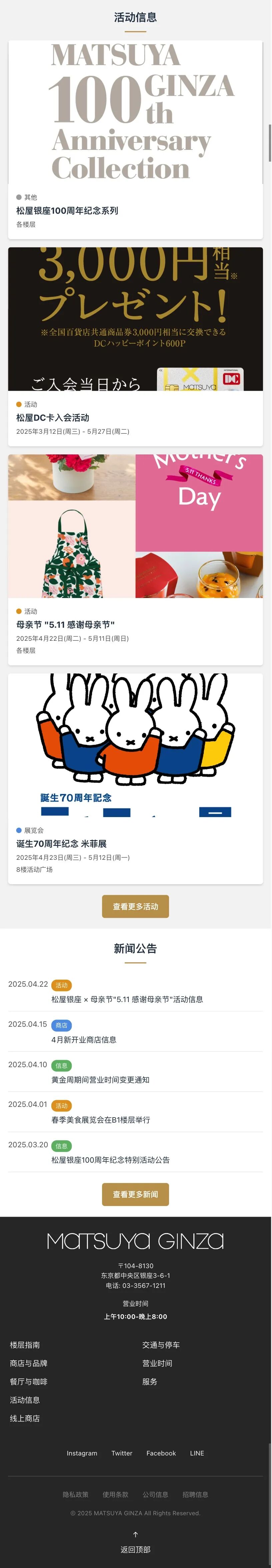 20 分钟，基于老站点生成 Vue 的多语言官网——DemoWay MCP Server 用户实战案例 配图 9