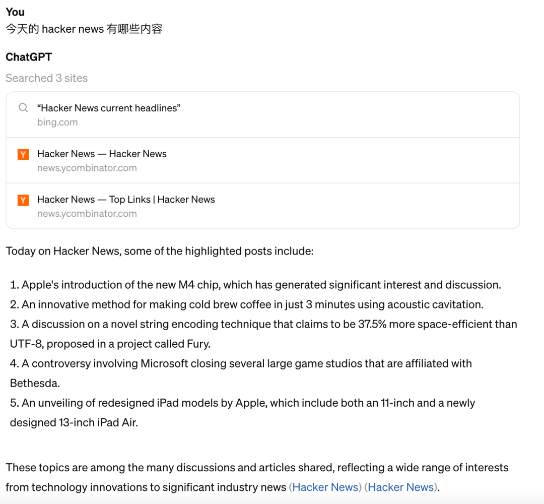 对 ChatGPT Search 进行了一些测试 配图 10