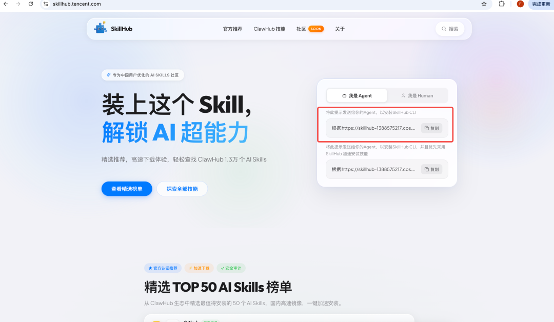 实测全球首个龙虾原生模型，它给自己造了一个技能商店，已抢疯。 配图 4
