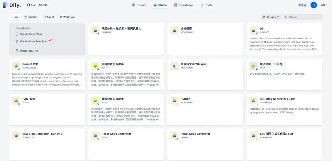 从开发角度对比 dify 和 n8n：哪个更适合你？ 配图 7