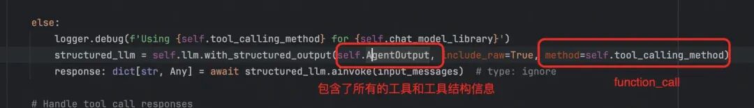 从browser-use 出发，品 Agent 实现 配图 19