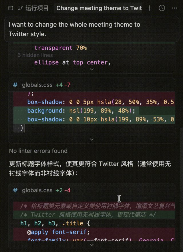 Cursor 2.0的一些有趣的新特性 配图 2