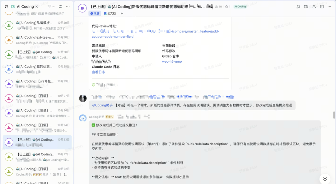 有赞AI研发全流程落地实践 配图 21