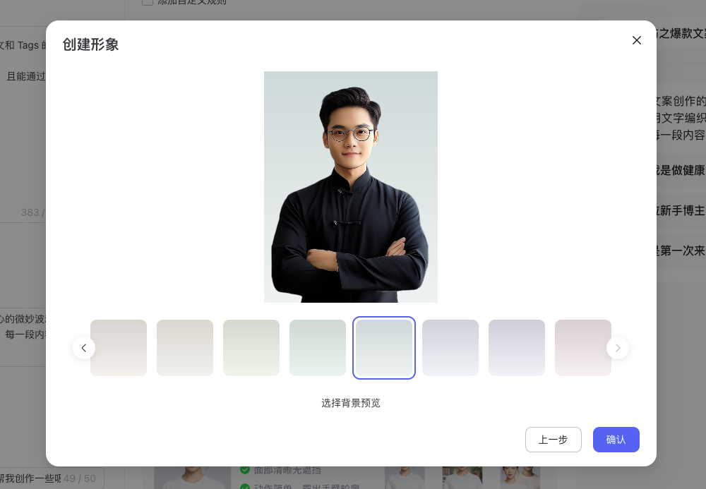 文心智能平台（AgentBuilder）智能体构建手册（万字长文） 配图 51