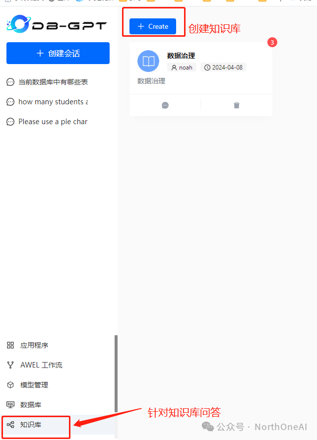 一文看懂如何和部署合适的大语言模型 配图 13
