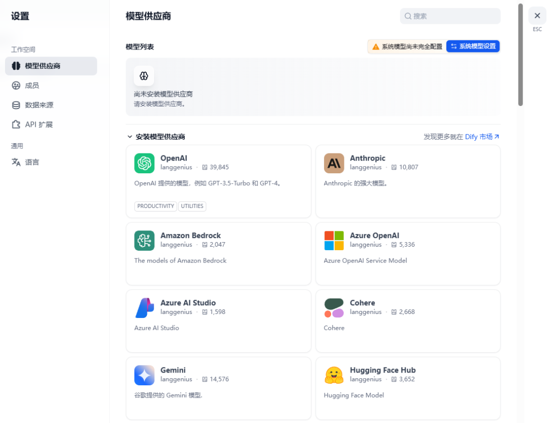 Dify 升级攻略：从0.15.3迈向1.1.0，元数据管理全攻略！ 配图 12