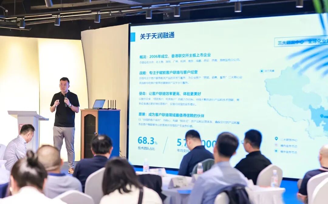 走进依文集团：大模型时代，客户感知怎么就成了企业增长的新引擎？ 配图 2