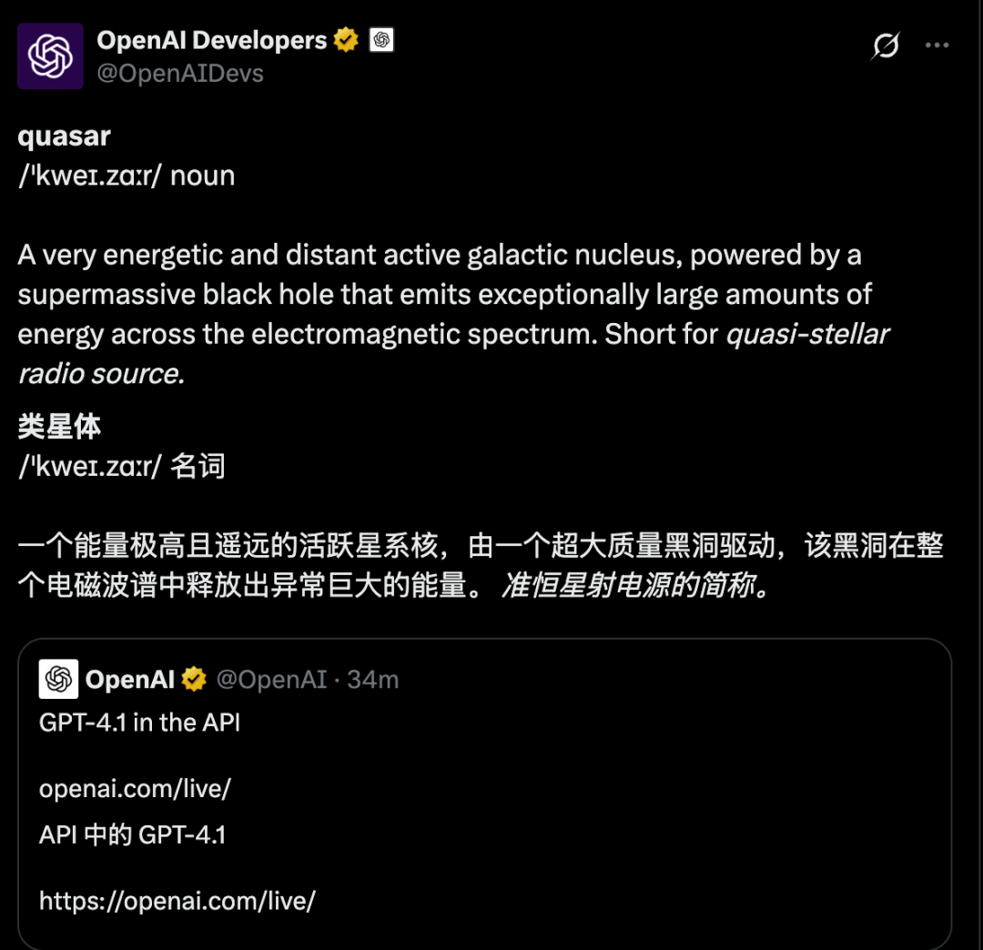 OpenAI推出首个Nano模型：GPT-4.1 ，百万上下文、代码能力大幅超越GPT4.5 配图 17