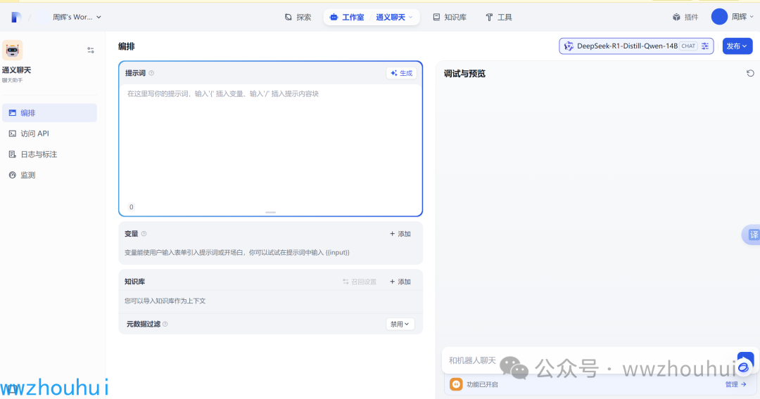 Dify 实战：纯内网1.0+版本，攻克模型工具插件离线安装难题 配图 19