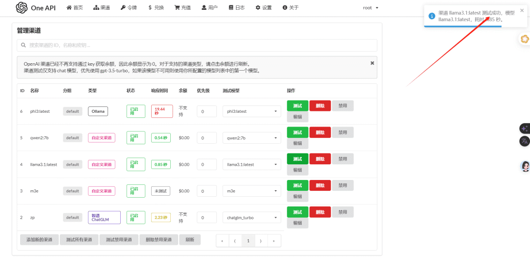 定制你的AI梦！快速搭建属于自己的本地FastGPT 配图 20