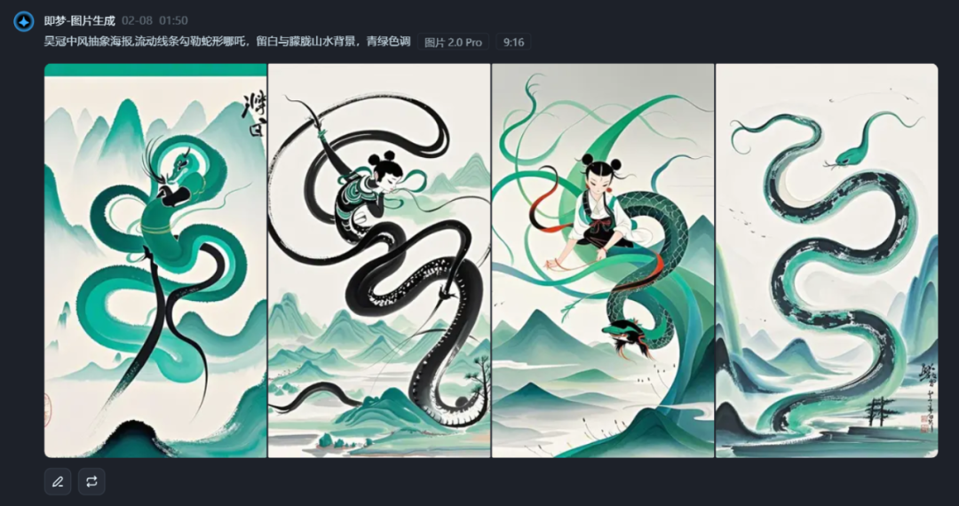 Deepseek出图，真快！ 配图 18
