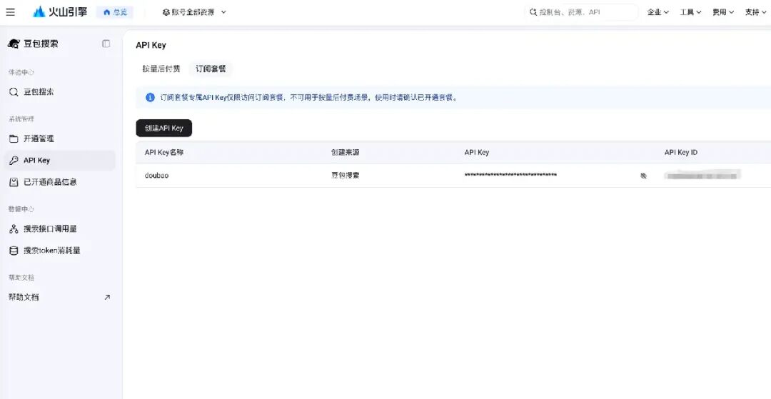 Agent 的上限看模型，底线看什么？ 配图 8