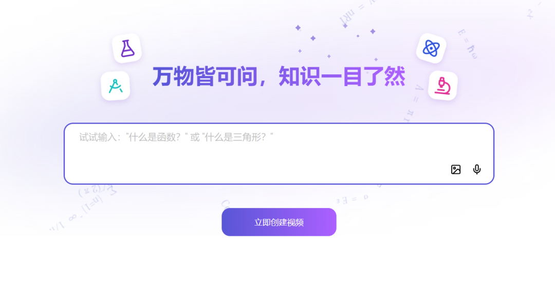 智能创作
