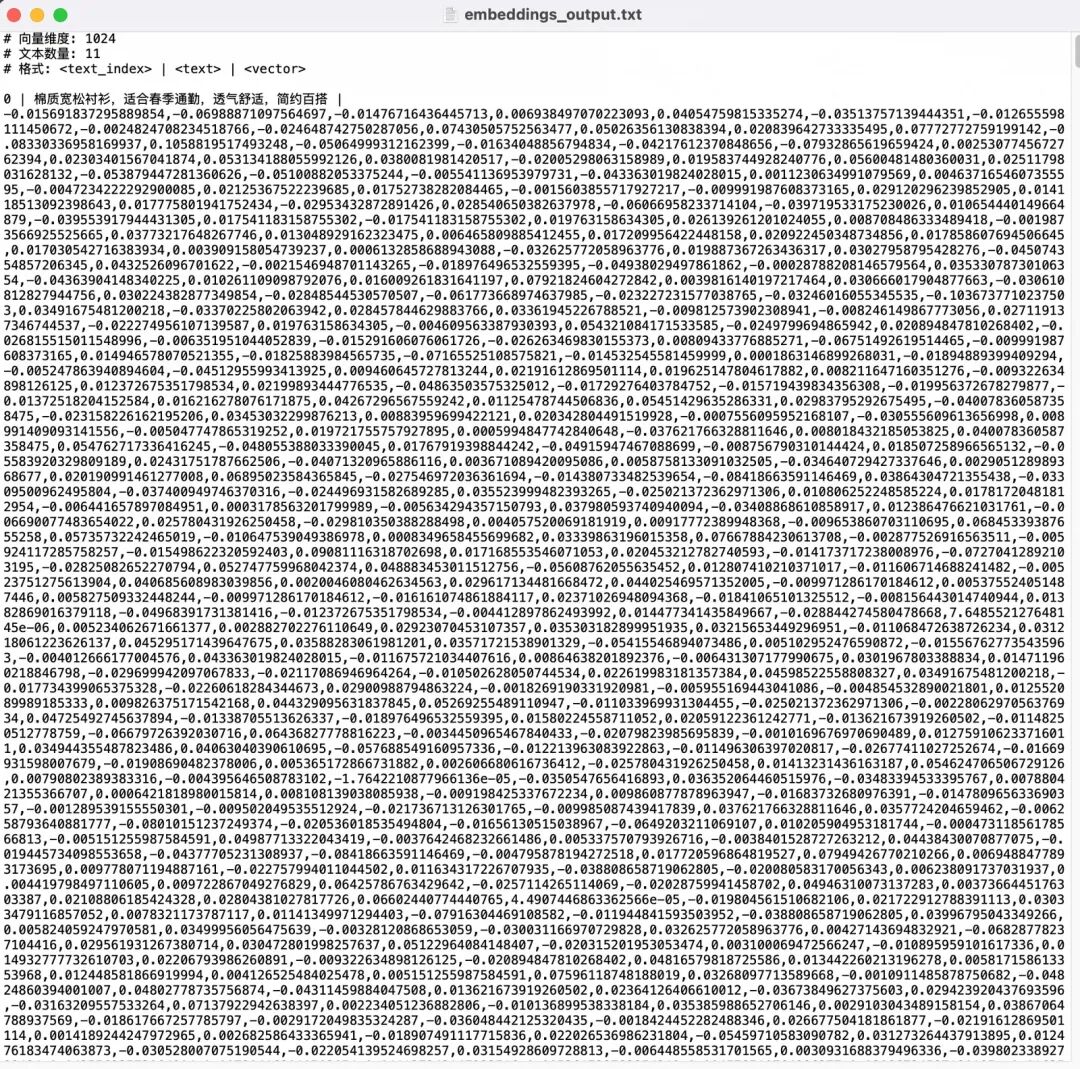 Qwen3-Embedding 全揭秘：从技术到服务，打造高效AI产品的关键路径 配图 27