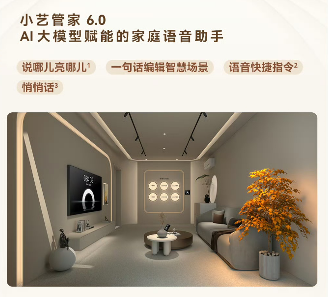 AI杀死「旧手机」，鸿蒙孕育「新物种」 配图 8