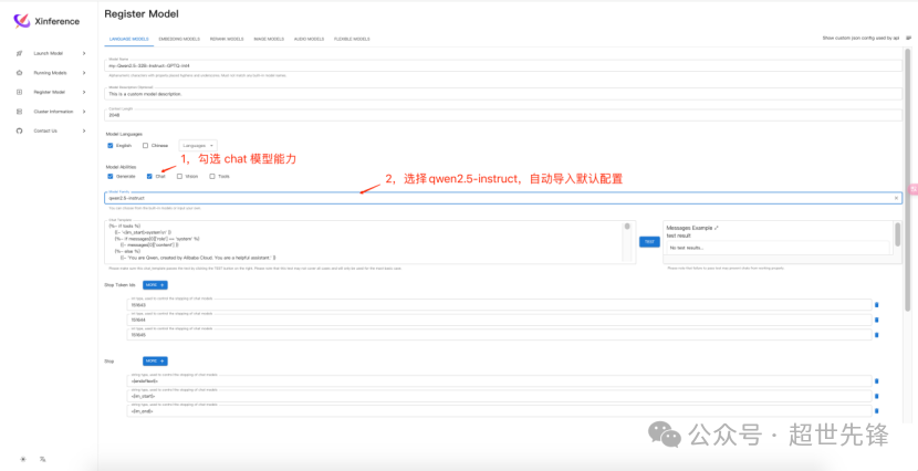 30分钟快速搭建AI推理平台：Xinference本地部署与模型测试全图解 配图 51