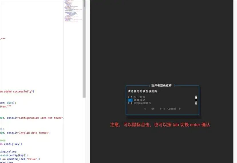 基于Cherry Studio + auto-coder.RAG实现本地知识库 配图 6