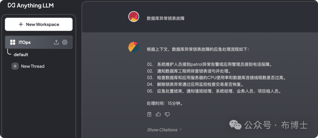 使用LM Studio与Anything LLM基于Llama-3高效构建本地知识库系统 配图 23