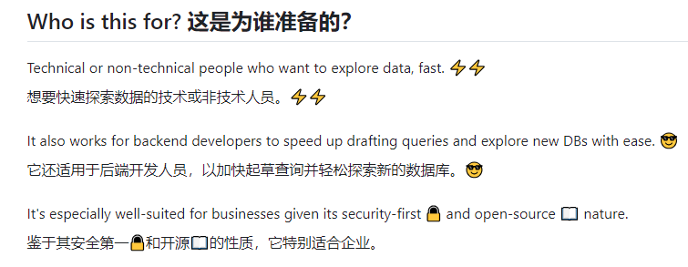 Dataline: 与企业数据对话的AI助手 配图 2
