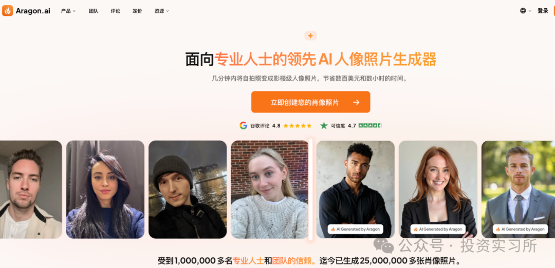 AI 硬件