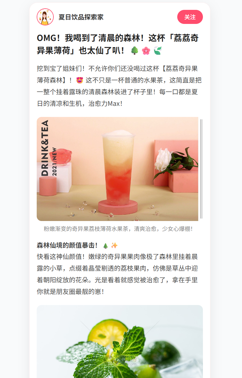 一手实测：首个有记忆的企业级AI Agent，能否经得住实践捶打？ 配图 30