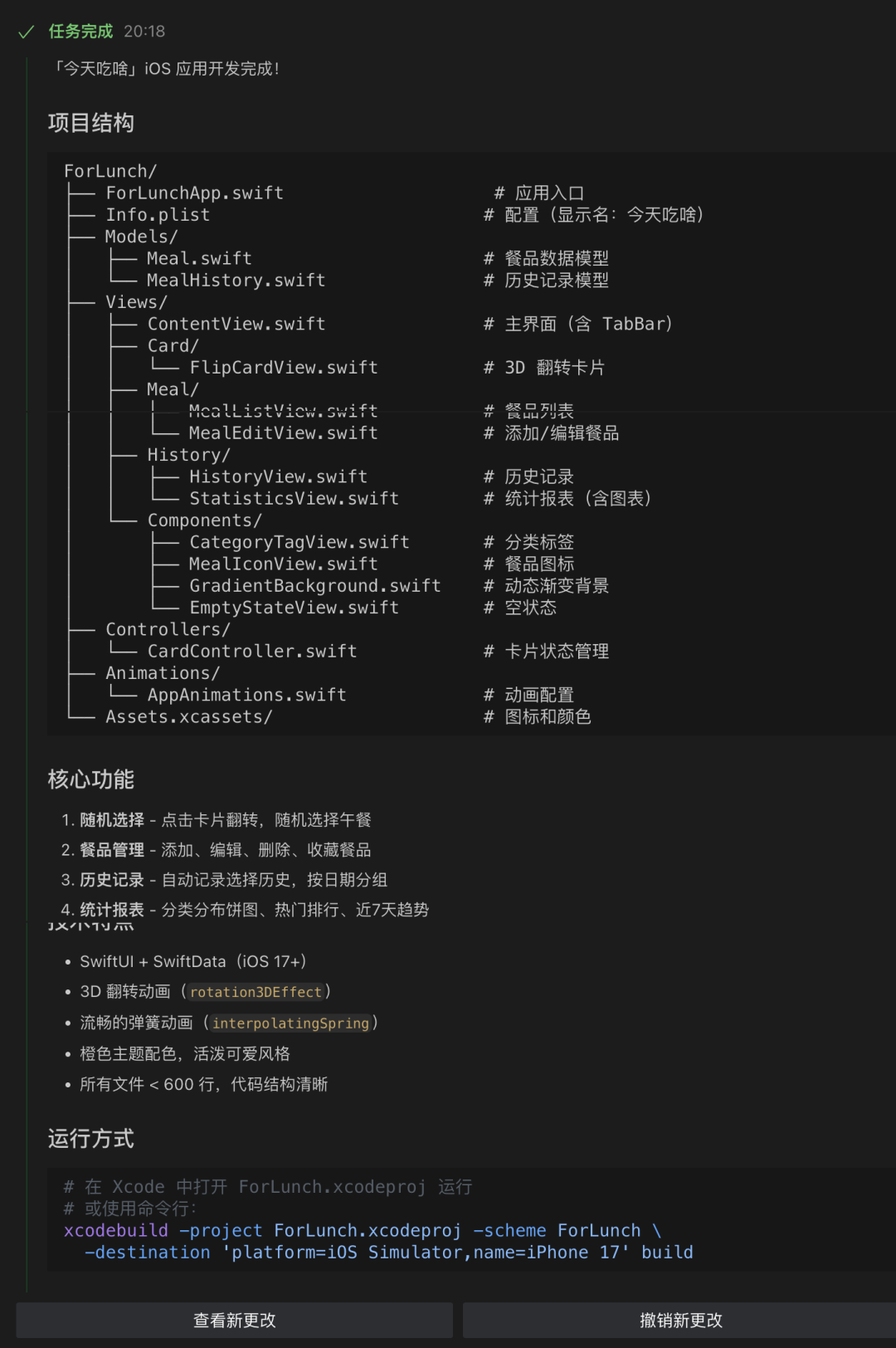 用完刚开源的MiniMax，我们决定给它发个工牌 配图 9