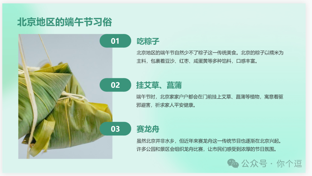 AI终将淘汰不会大模型的人？ 配图 10