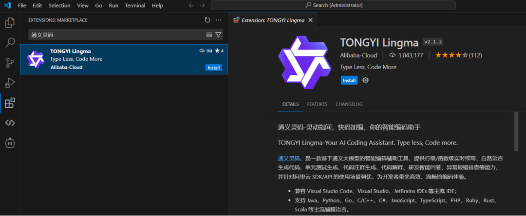 通义灵码 + DeepSeek：AI 编程助手的强强联合，让开发效率飙升！ 配图 2