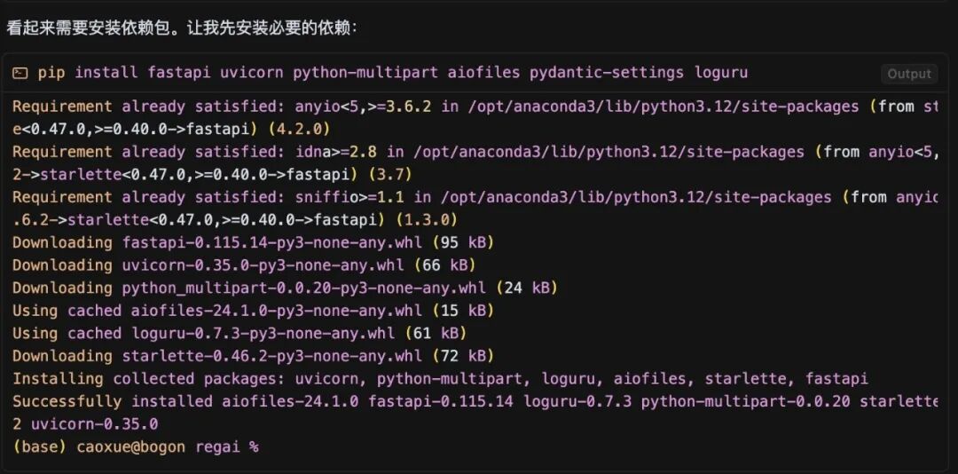 亲测成功！小白用AI工具0代码搭建RAG问答系统全过程揭秘 配图 14