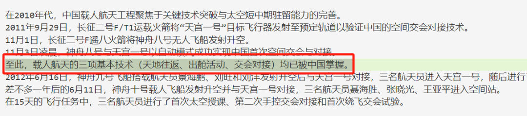 通过句子切分实现高精度的检索问答 配图 5