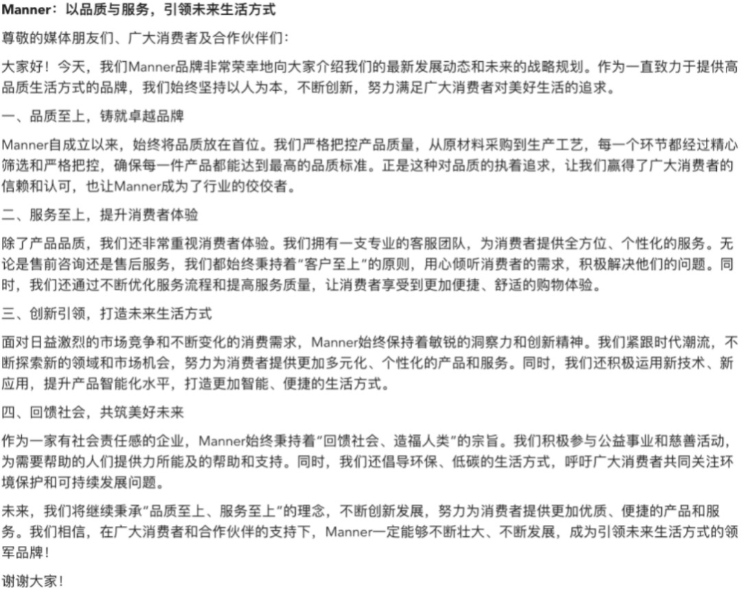 比Kimi还好用？AI写作神器「橙篇」来势汹汹 欲夺长文创作之未来 配图 10