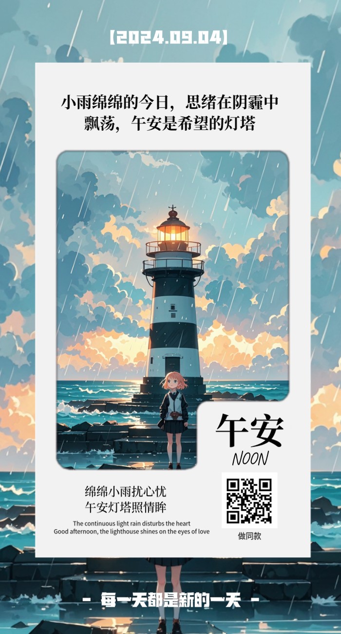 Coze 智能体