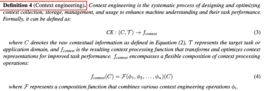 它来了！Context Engineering 2.0 配图 5