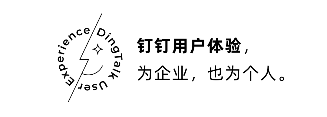 钉钉AIGC实践：一键焕新工作台应用图标