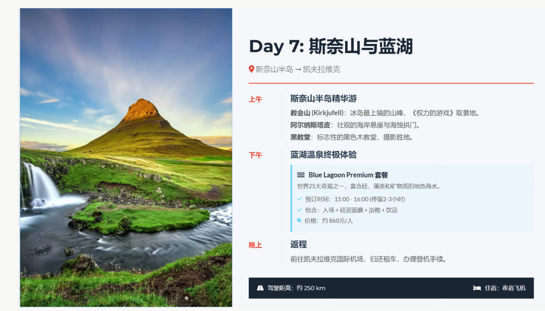 字节错过 Manus 后，推出的 AnyGen 不是竞争是互补 配图 10