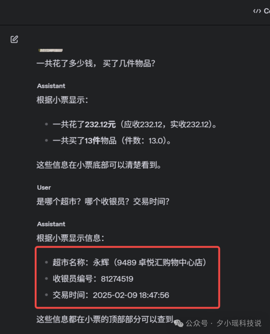 GPT-4.1一手实测，实力绝对被低估了 配图 12