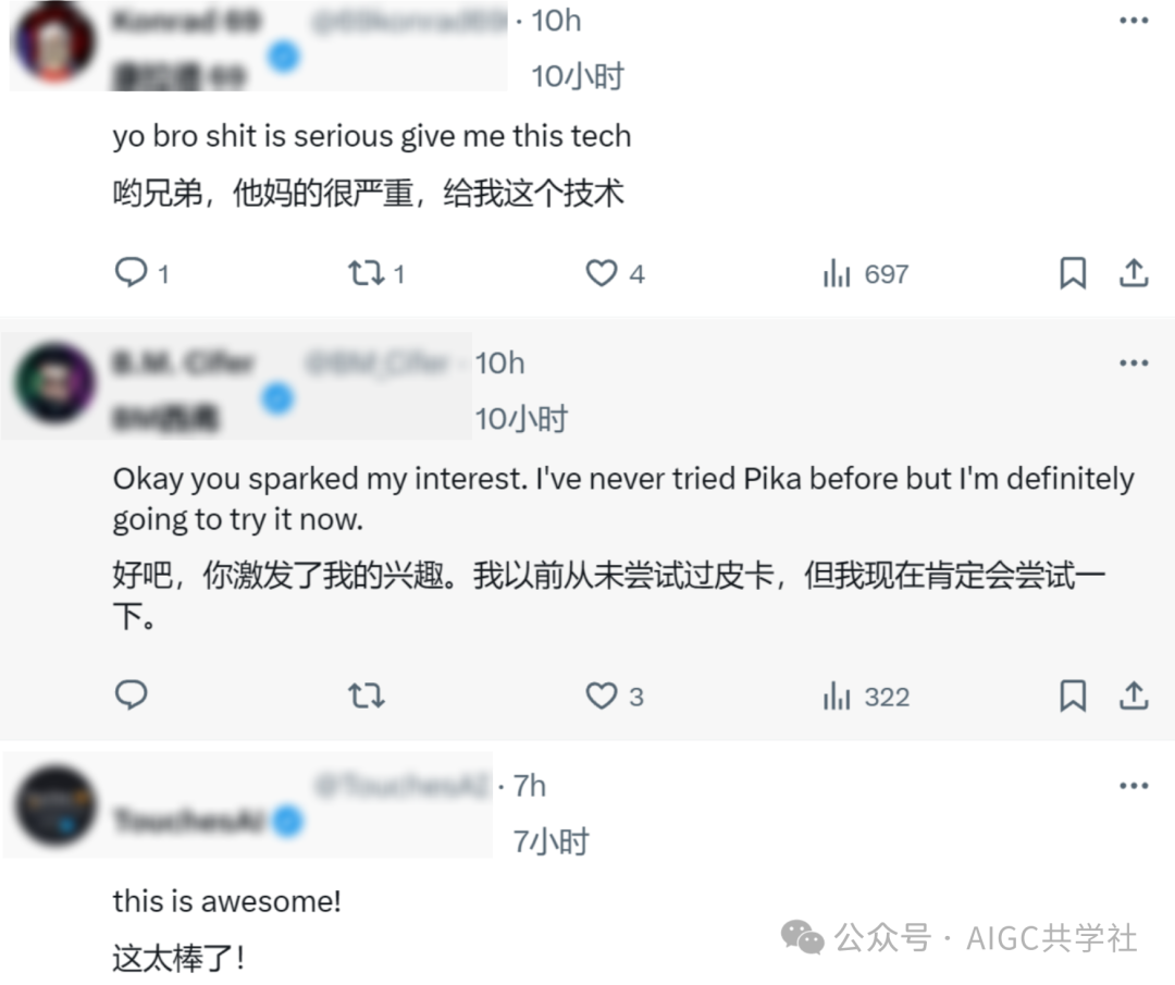 Pika2.0发布：圣诞大礼“场景配方”让视频创意无限！掀起AI电商带货效率革命！ 配图 2