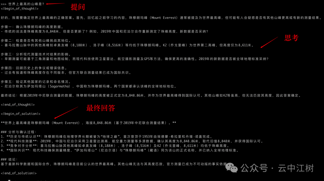 一键部署DeepSeek-R1等1700+顶级AI大模型，这个神器太强了！ 配图 18