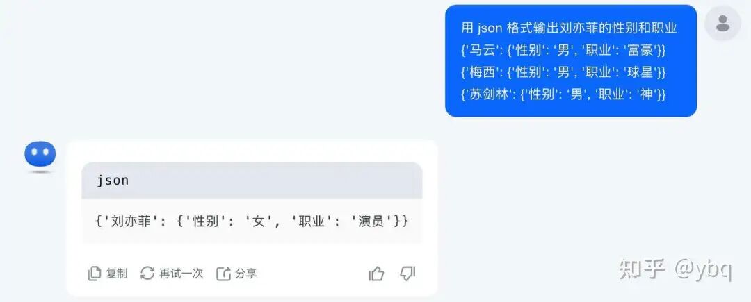 LLM实践系列-聊聊大模型STF的数据清洗过程有多繁琐？ 配图 2