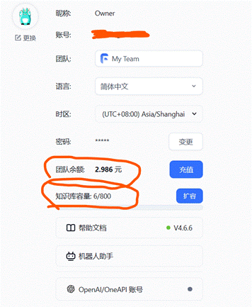 基于ChatGLM+M3E+FastGPT打造本地化焊接知识库 配图 7