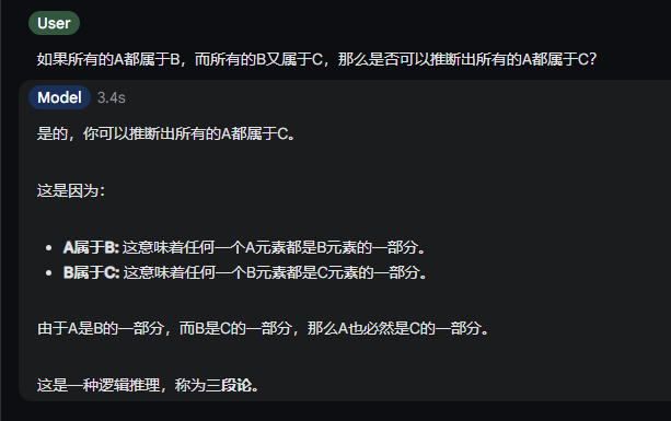 AI搜索引擎私有化部署：Gemma2+Perplexica，拉爆Llama3 Qwen2 配图 5