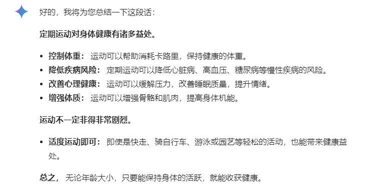 大型语言模型（LLMs）简介 配图 15