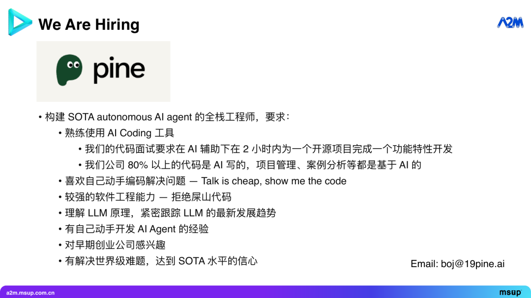 能办成事的 Agent：实时与环境交互，从经验中学习 配图 31