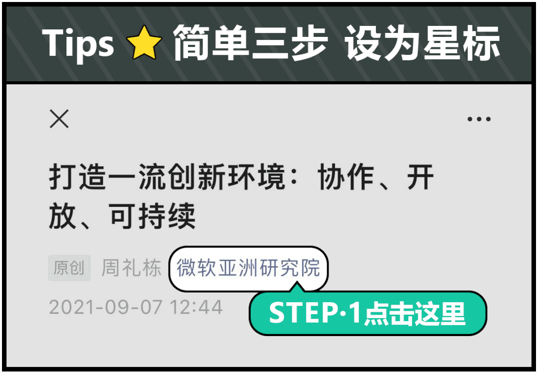 如何理解和探索大模型的多语言能力？ 配图 15