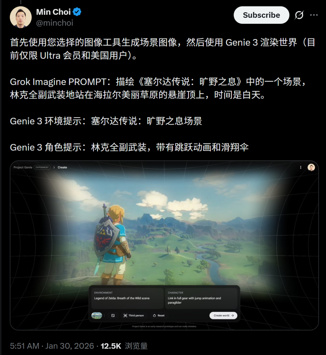 刚刚，谷歌版「世界模型」震撼公测！网友实测炸翻天：游戏末日来了？ 配图 33
