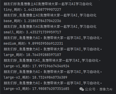 测评 | 4090 显卡对 AI 模型到底有没有用？一张图告诉你真相 配图 4