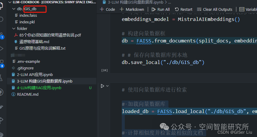 基于LangChain构建RAG应用 配图 13