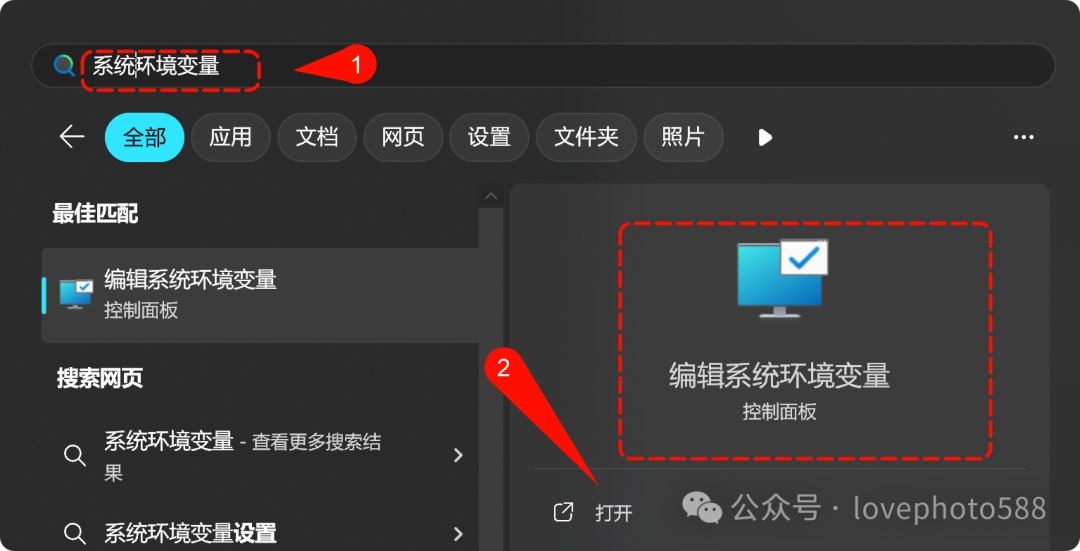 DeepSeek本地部署（局域网+异地访问）数据库（保姆教程） 配图 4