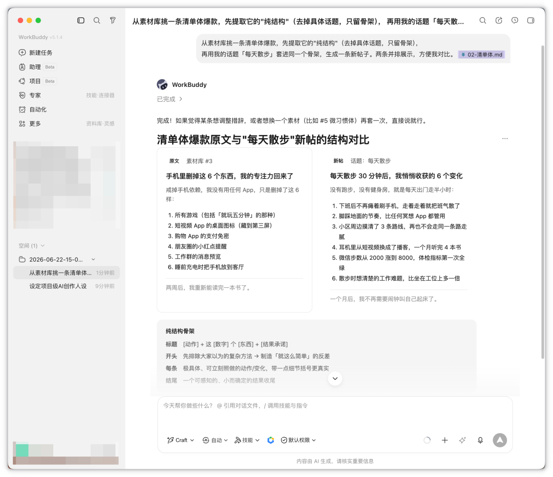 https://wdoc-76491.picgzc.qpic.cn/MTY4ODg1Nzk1MDgwOTE4OA_433550_wy6aaNoekx0p0ZiG_1782123511?w=2490&h=2152